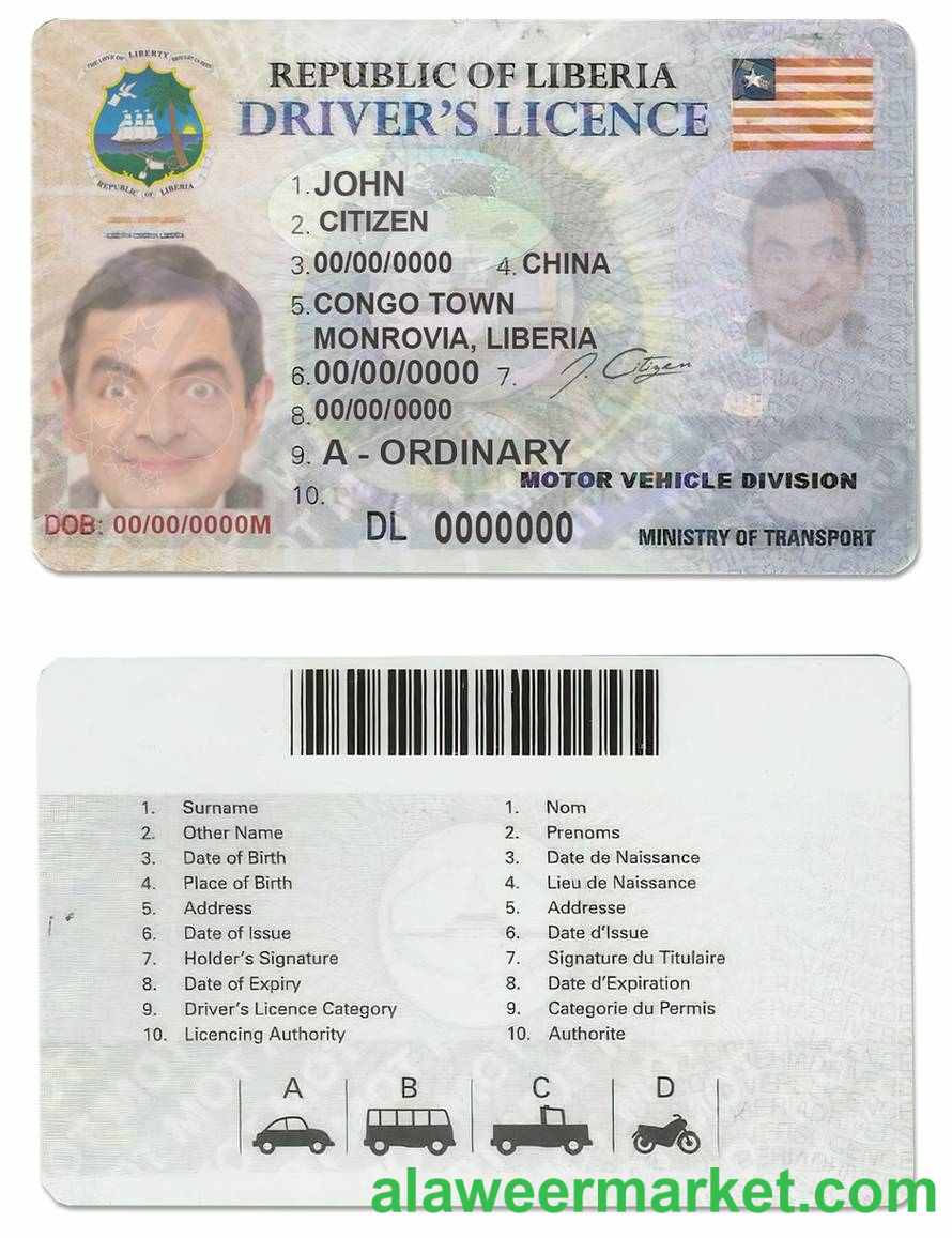 Liberia driving license
